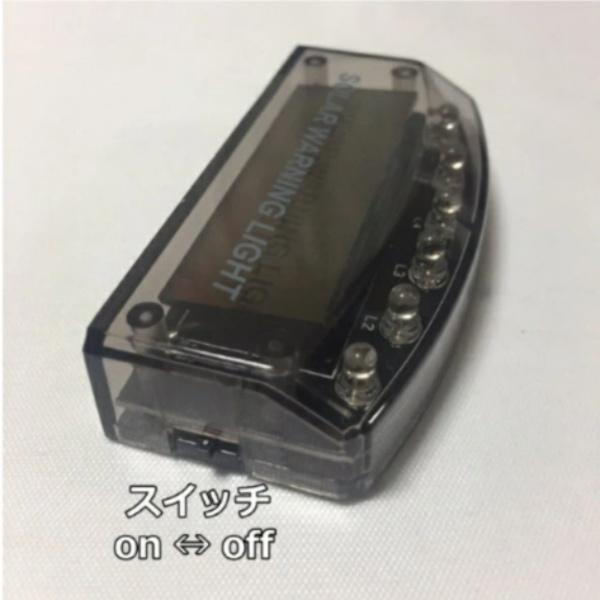 盗難防止 セキュリティライト ダミー ソーラー 充電 LED ソーラー警戒灯 防犯 自動点滅 夜間発行 セキュリティ 警告 青 で 撃退 ブルー 光 |  | 02