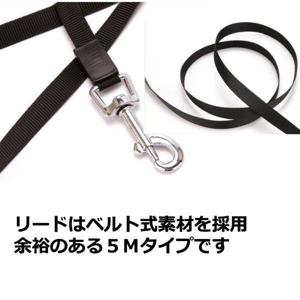 リード 犬用 リード ワンちゃん 5メートル ハーネス ワンタッチでロック可能！5ｍ　巻き取り式　5M　ペットリード 伸縮リールリード ハーネス　送料無料 |  | 01