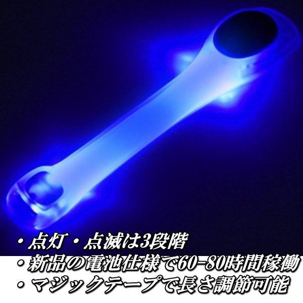 アームバンド ランニング LED おしゃれ メンズ レディース 夜間 ライト 安全ライト 保安 防犯 腕章 セーフティベルト ジョギング マラソン 反射材 反射バンド |  | 09