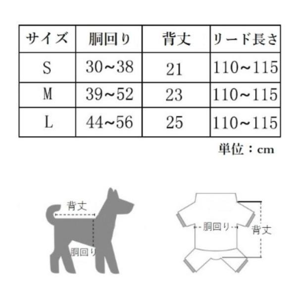 ハーネスリードセット ハーネス&リード お散歩グッズ ワンちゃん用 胴輪 リーシュ 120cm ペットグッズ 星 マジックテープ 可愛い 愛犬 |  | 04