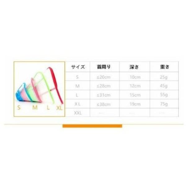 エリザベスカラー 猫 犬 ウエア 服 ペット用 手術後 服 カーラー 柔らかい ウェア 舐めない ソフト S M Lサイズ |  | 03