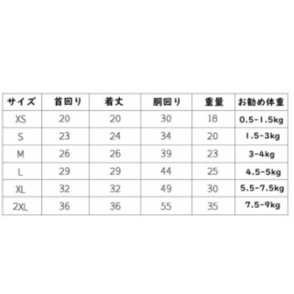 犬 猫服 夏用 アロハシャツ 旅行 夏 ペットウェア ドッグウェア かわいい 送料無料 涼しい |  | 10