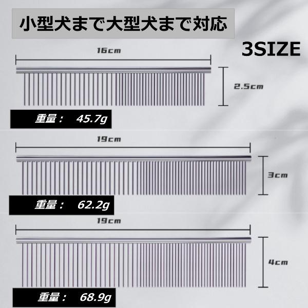 ペット用品 ブラシ 犬用 猫用 グルーミング ペット用ブラシ コーム ブラッシング くし お手入れ 抜け毛 マッサージ 送料無料 |  | 02