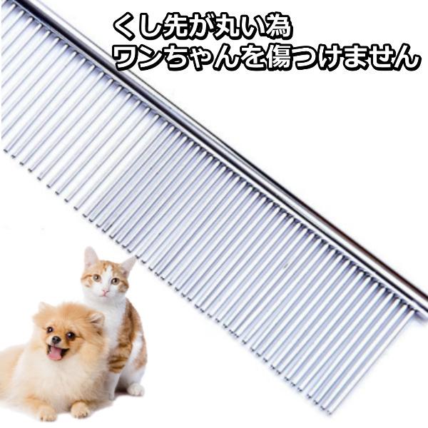 ペット用品 ブラシ 犬用 猫用 グルーミング ペット用ブラシ コーム ブラッシング くし お手入れ 抜け毛 マッサージ 送料無料 |  | 03