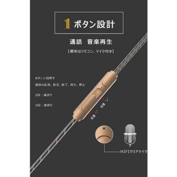 有線 イヤホン Hi-Fi 高音質 密閉型 遮音 ラッパ4つ内蔵 重低音 送料無料 お洒落 良い音 |  | 04