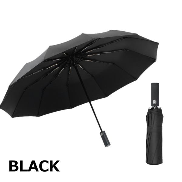 折りたたみ傘 12本骨 自動 アルミ 合金 軽量 大きい 丈夫 ワンタッチ 強風 メンズ 送料無料　折り畳み　 |  | 01