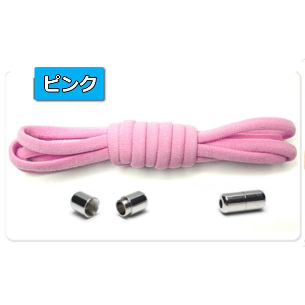 靴紐 結ばない シューレース 靴ひも ゴム 伸びる靴紐 くつひも ほどけない靴紐 伸縮 カプセルタイプ 脱ぎ履き楽々 大人 子供 キッズ |  | 10