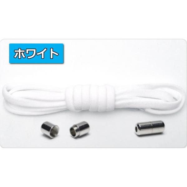 靴紐 結ばない シューレース 靴ひも ゴム 伸びる靴紐 くつひも ほどけない靴紐 伸縮 カプセルタイプ 脱ぎ履き楽々 大人 子供 キッズ |  | 11