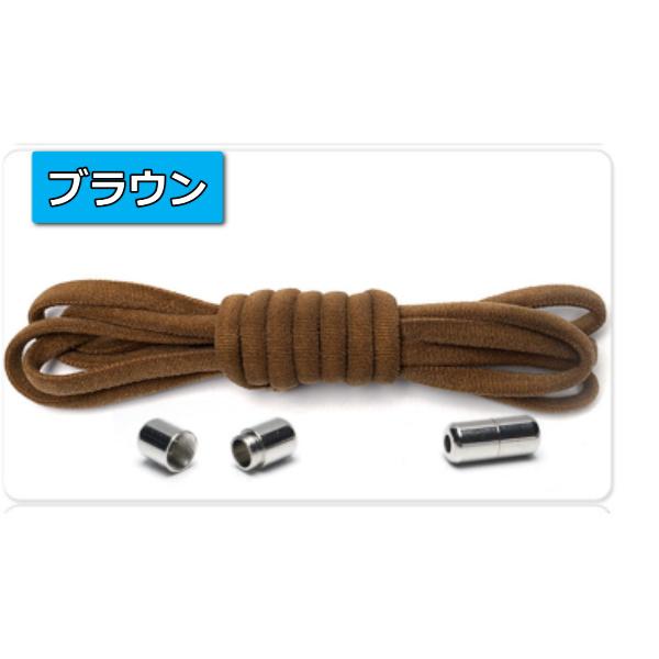 靴紐 結ばない シューレース 靴ひも ゴム 伸びる靴紐 くつひも ほどけない靴紐 伸縮 カプセルタイプ 脱ぎ履き楽々 大人 子供 キッズ |  | 12