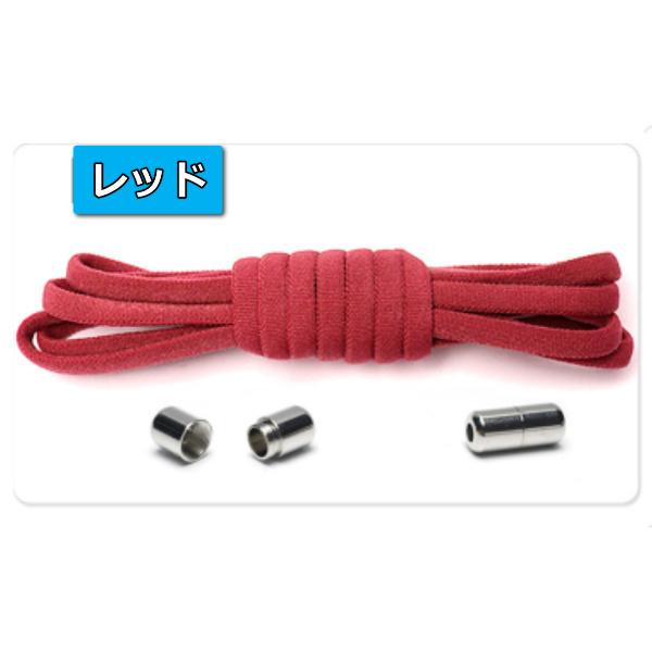 靴紐 結ばない シューレース 靴ひも ゴム 伸びる靴紐 くつひも ほどけない靴紐 伸縮 カプセルタイプ 脱ぎ履き楽々 大人 子供 キッズ |  | 03