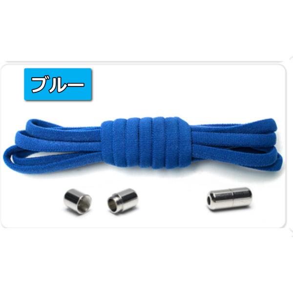 靴紐 結ばない シューレース 靴ひも ゴム 伸びる靴紐 くつひも ほどけない靴紐 伸縮 カプセルタイプ 脱ぎ履き楽々 大人 子供 キッズ |  | 04