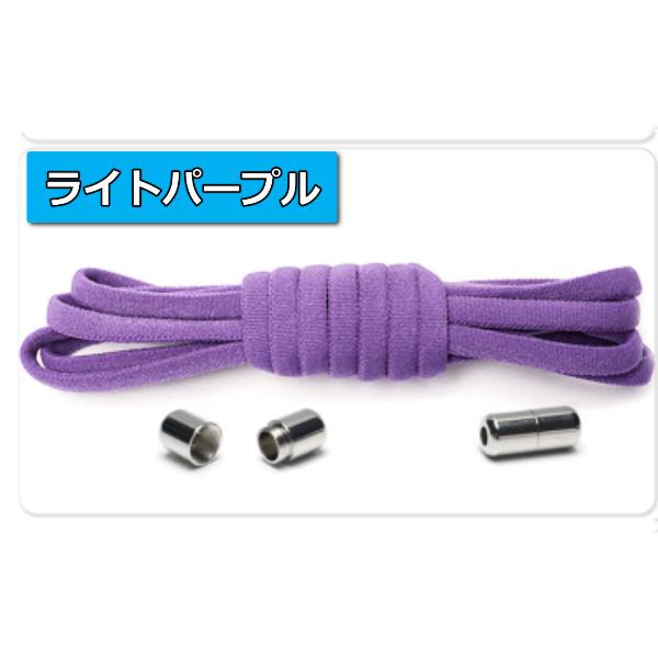 靴紐 結ばない シューレース 靴ひも ゴム 伸びる靴紐 くつひも ほどけない靴紐 伸縮 カプセルタイプ 脱ぎ履き楽々 大人 子供 キッズ |  | 07