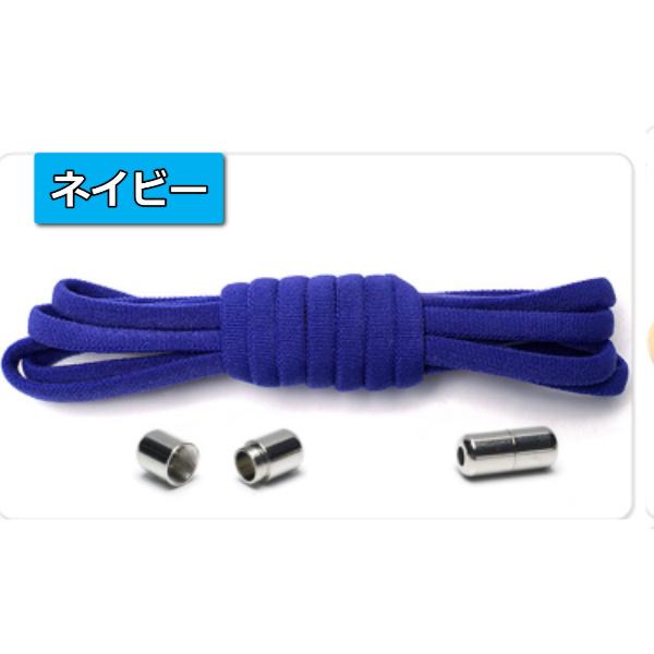靴紐 結ばない シューレース 靴ひも ゴム 伸びる靴紐 くつひも ほどけない靴紐 伸縮 カプセルタイプ 脱ぎ履き楽々 大人 子供 キッズ |  | 08
