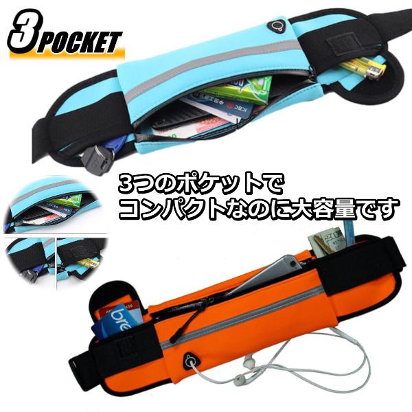 ランニングポーチ ランニングバッグ ウエストポーチ スマホ 揺れない ペットボトル ボトル ジョギング ウォーキング 防水 ボトルホルダー |  | 07