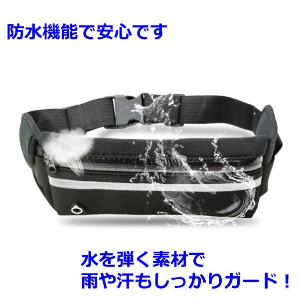 ランニングポーチ ランニングバッグ ウエストポーチ スマホ 揺れない ペットボトル ボトル ジョギング ウォーキング 防水 ボトルホルダー |  | 08