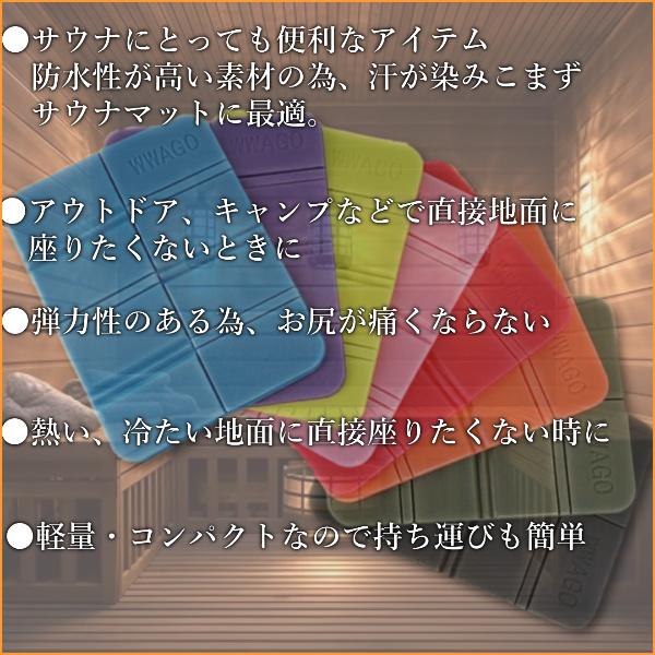 サウナマット サウナシート クッションマット 折りたたみ コンパクト クッション 折りたたみクッション レジャーシート ピクニック アウトドア |  | 01