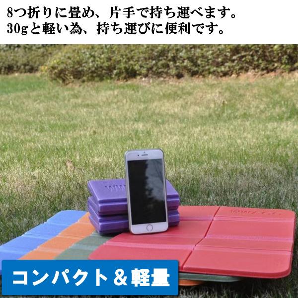 サウナマット サウナシート クッションマット 折りたたみ コンパクト クッション 折りたたみクッション レジャーシート ピクニック アウトドア |  | 04