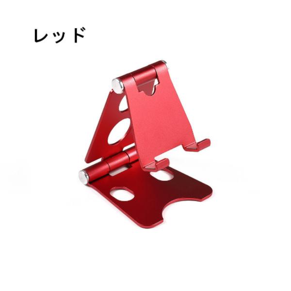 スマホスタンド 卓上 タブレット スマホホルダー 折りたたみ コンパクト 台座 固定 アルミ 軽量 持ち運び おしゃれ 角度 充電 専用袋付き |  | 05