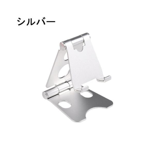 スマホスタンド 卓上 タブレット スマホホルダー 折りたたみ コンパクト 台座 固定 アルミ 軽量 持ち運び おしゃれ 角度 充電 専用袋付き |  | 03