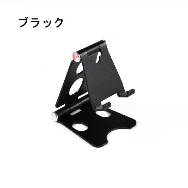 スマホスタンド 卓上 タブレット スマホホルダー 折りたたみ コンパクト 台座 固定 アルミ 軽量 持ち運び おしゃれ 角度 充電 専用袋付き |  | 04