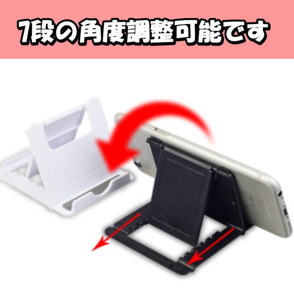スマホスタンド iphoneスマートフォンスタンド 薄型折りたたみ iPhoneスタンド スマホ立て 携帯スタンド 在宅勤務（送料無料・ポイント消化） |  | 08