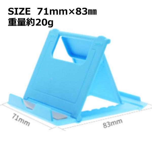 スマホスタンド iphoneスマートフォンスタンド 薄型折りたたみ iPhoneスタンド スマホ立て 携帯スタンド 在宅勤務（送料無料・ポイント消化） |  | 09