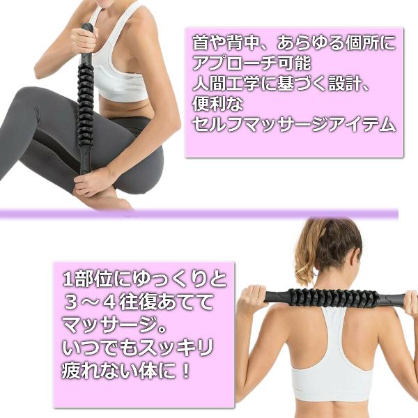 マッサージスティック マッサージローラー 筋膜ローラー マッサージ棒 筋膜リリース フォームローラー 全身マッサージ リンパローラー |  | 01