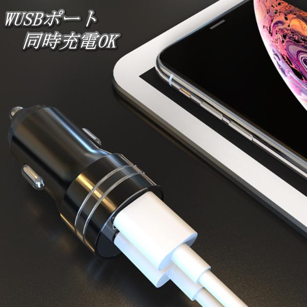 USB シガーソケット ミニ 小型 ２ポートUSB充電器 12v 24v車載用品 2.41A 急速充電 携帯電話 IPHONE IPAD対応 車用Charge カーチャージャー |  | 03