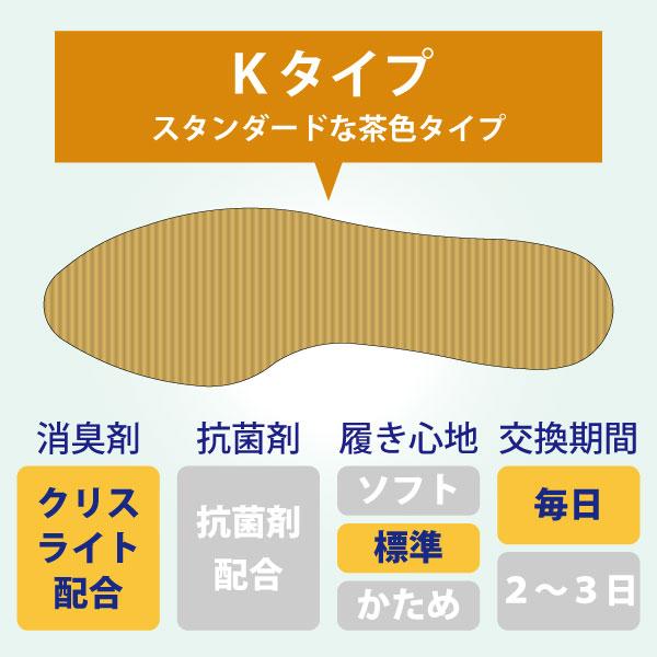 ペーパーインソール アシート Kタイプ 100足入り（徳用パック）◎使い捨て 紙製中敷き◎消臭 防臭 吸汗◎ブーツ パンプス ヒール 安全靴◎公式ショップ｜asheet｜02