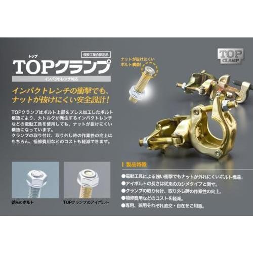 クランプ兼用 直交 30個入×10箱 爆買_1