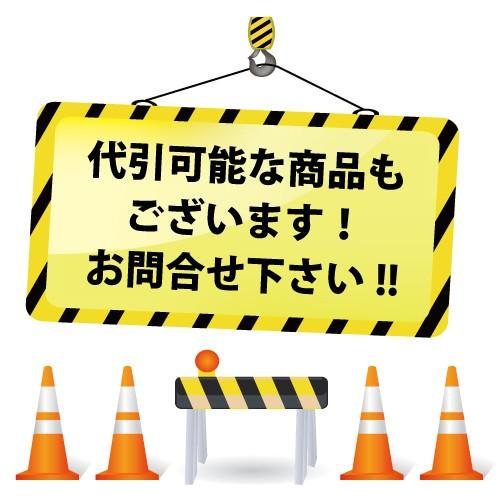 送料無料　仮設停止線　重量タイプ　AR-1125　10t×300w×3,000L　製　(白ゴム50w×2本)　2巻　アラオ