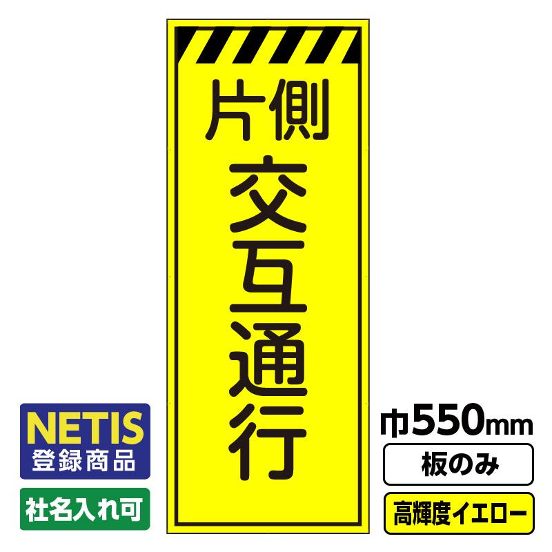 方向指示 看板 方向指示板 ガルバ方向指示板 折りたたみ式 イエロー