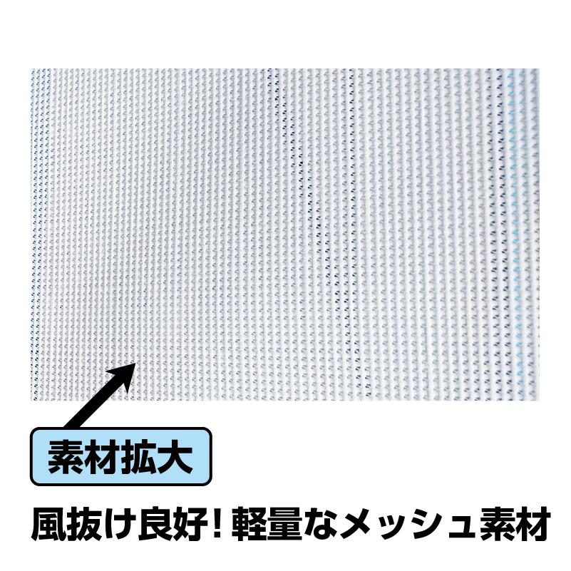 エアーメッシュ　ターポリン　屋外ポスター2枚セット　養生幕　横　「営業中」1800mm×900mm　シート看板　足場幕　横断幕　現場　防水　破れない