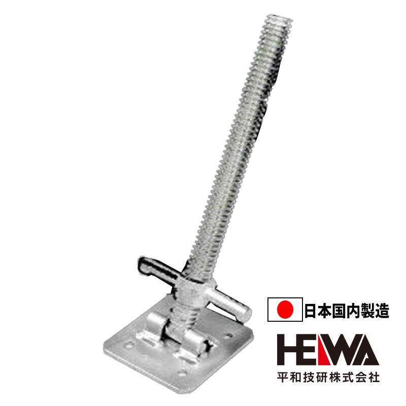 自在ジャッキベース φ34×422L 2個セット 平和技研 足場 爆買 : 足場