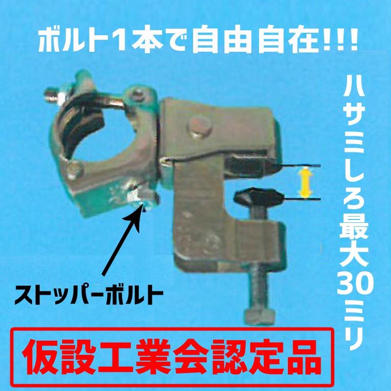 新品 マイティーキャッチクランプ ２０個入 マイティーキャッチ HCCR-ML 平和技研 マルチ型 20個入 – ぼん