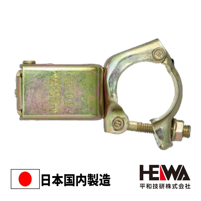 50角x48.6(兼用) クランプ 直交/自在 足場 : 足場販売ドット 50角x48.6(兼用) クランプ 直交/自在 足場 : 足場販売ドット