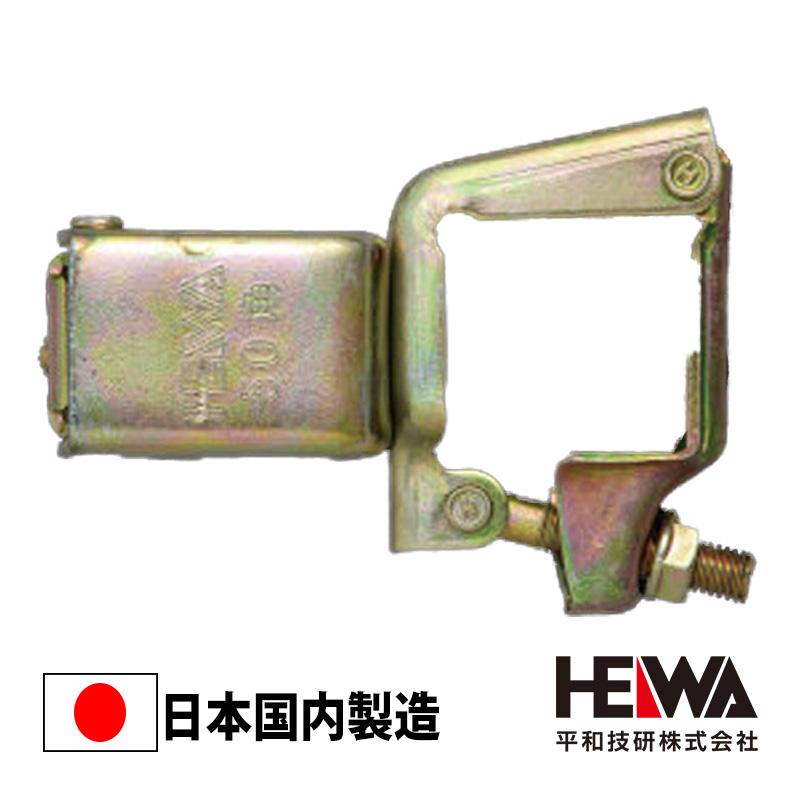 　　未使用　50角ｘ50角 直交 自在 クランプ　12個まとめて　　　　　　　　　　　　　　　　　　　　 50角x50角 直交/自在 クランプ 足場 平和技研 : 足場販売ドットコム