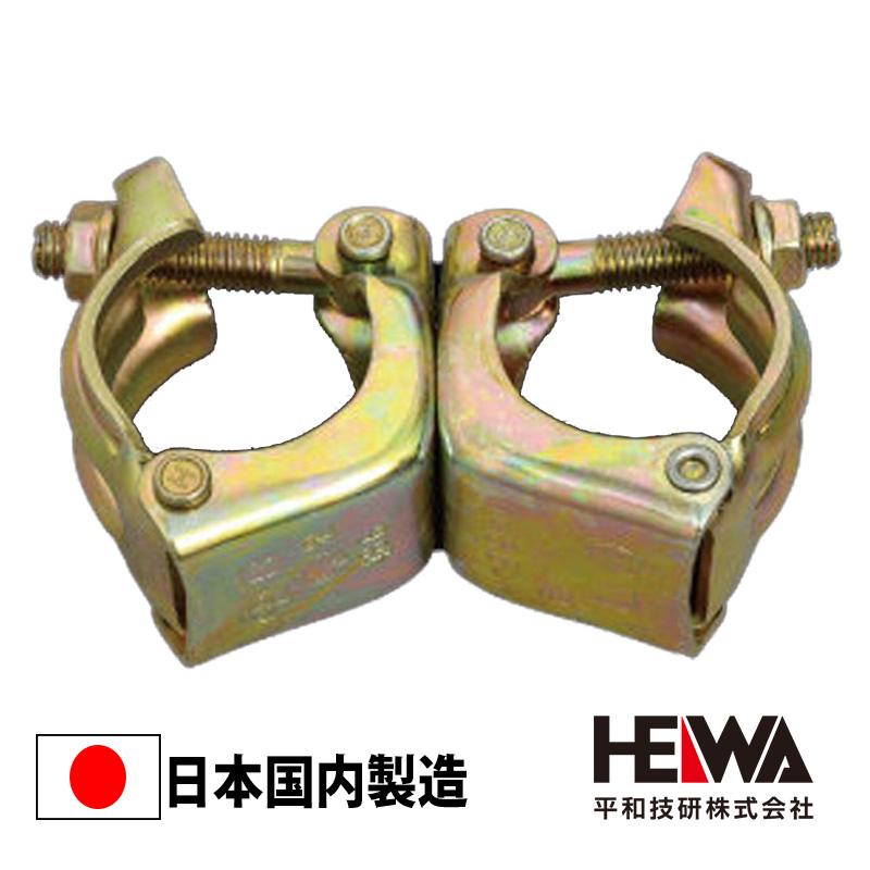 クランプ 自在 48.6 足場 バラ 平和技研 単管パイプ : 足場販売ドット