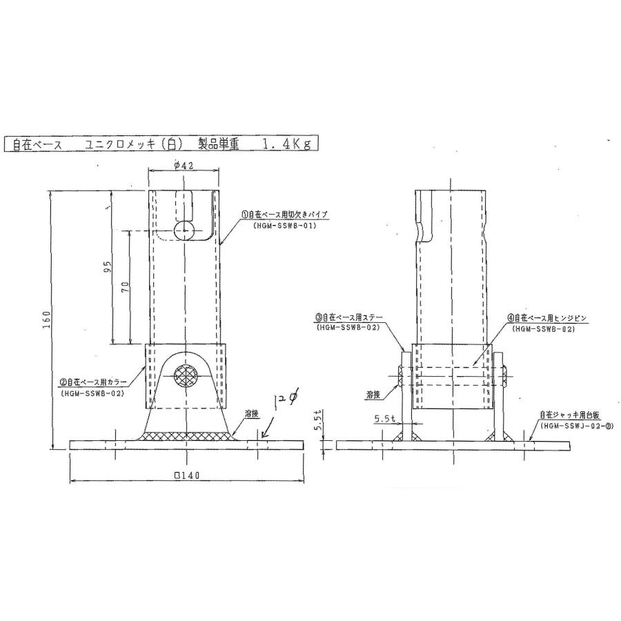 自在ベース φ48.6用 単管パイプ 足場｜ashibahanbai3｜02