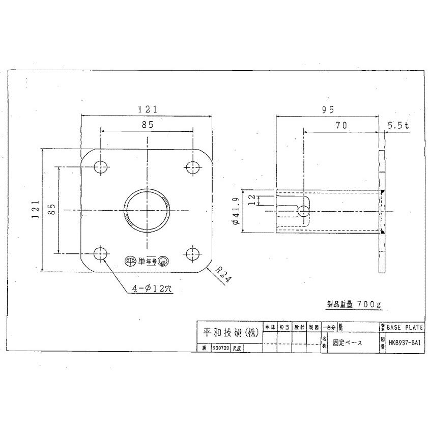 固定ベース F48 6用 単管パイプ 01 H02 足場販売ドットコム 足場材専門店 通販 Yahoo ショッピング