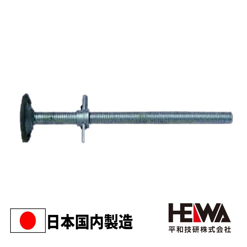 パイプジャッキ 単管パイプ ベース ジャッキベース Φ28mm 高さ28mm 1個〜10個