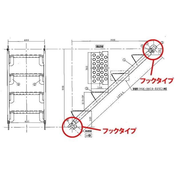 ハーフ鋼製階段 フックタイプ 信和タイプ Aタイプ 足場 平和技研の画像