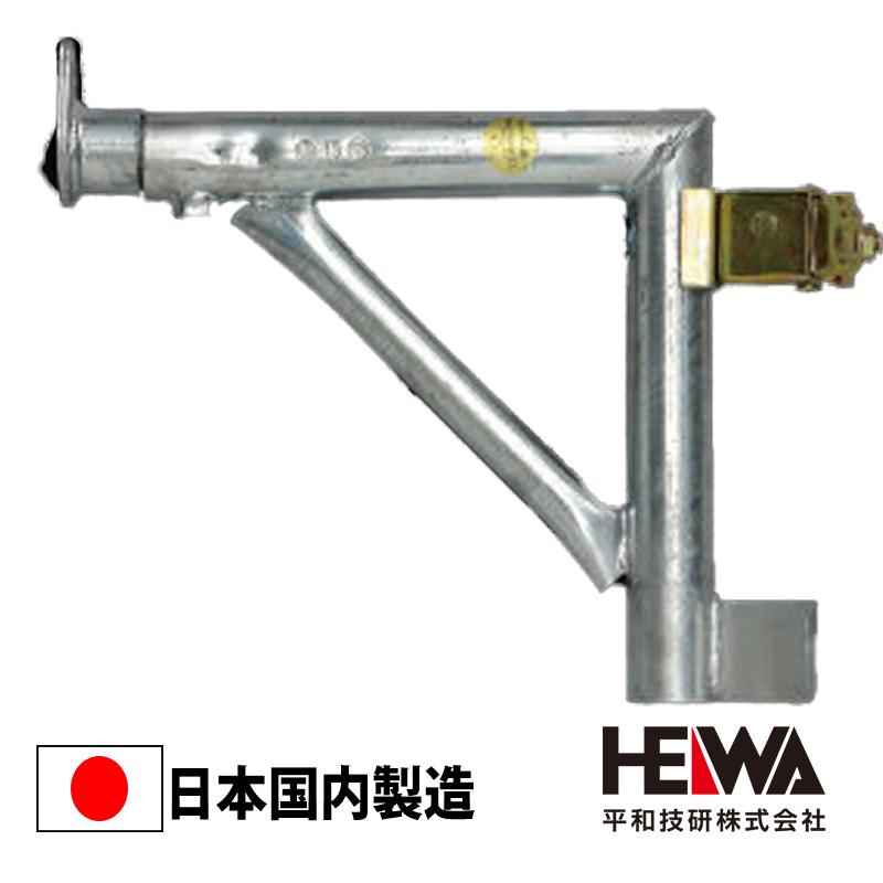 ブラケット HGB750型 500mm〜750mm 信和タイプ Aタイプ 足場 ブラケット HGB750型 500mm〜750mm 信和タイプ Aタイプ 足場