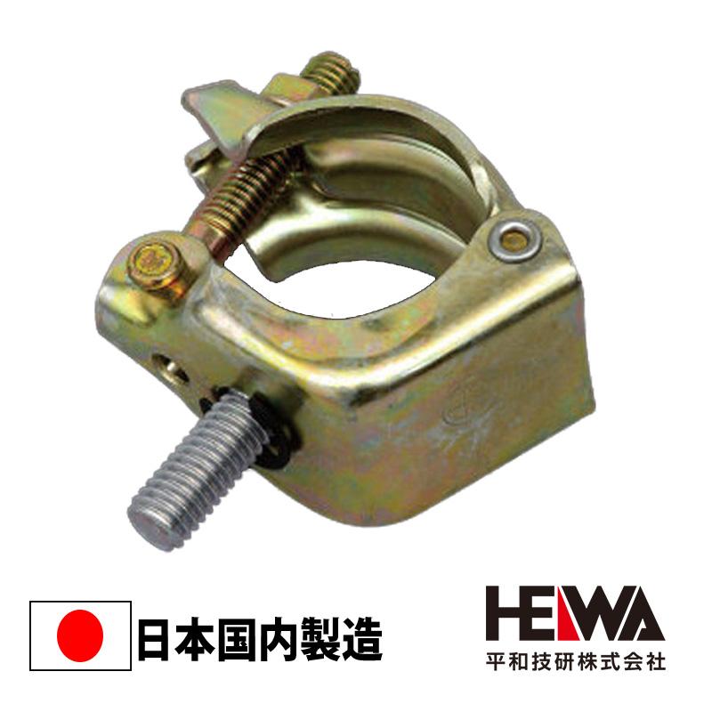 先端クランプ 先端カプラー ボルト付 01 H02 足場販売ドットコム 足場材専門店 通販 Yahoo ショッピング