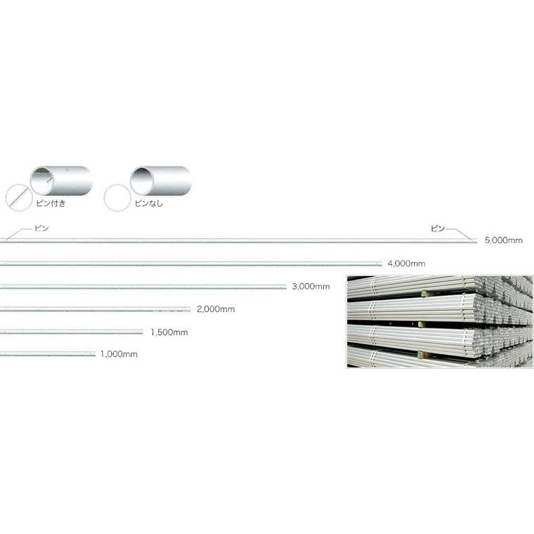単管パイプ　5.0m　先メッキ　100本　ピン無　厚2.4mm　5m　足場パイプ　φ48.6　送料別途　足場　※法人様限定発送品