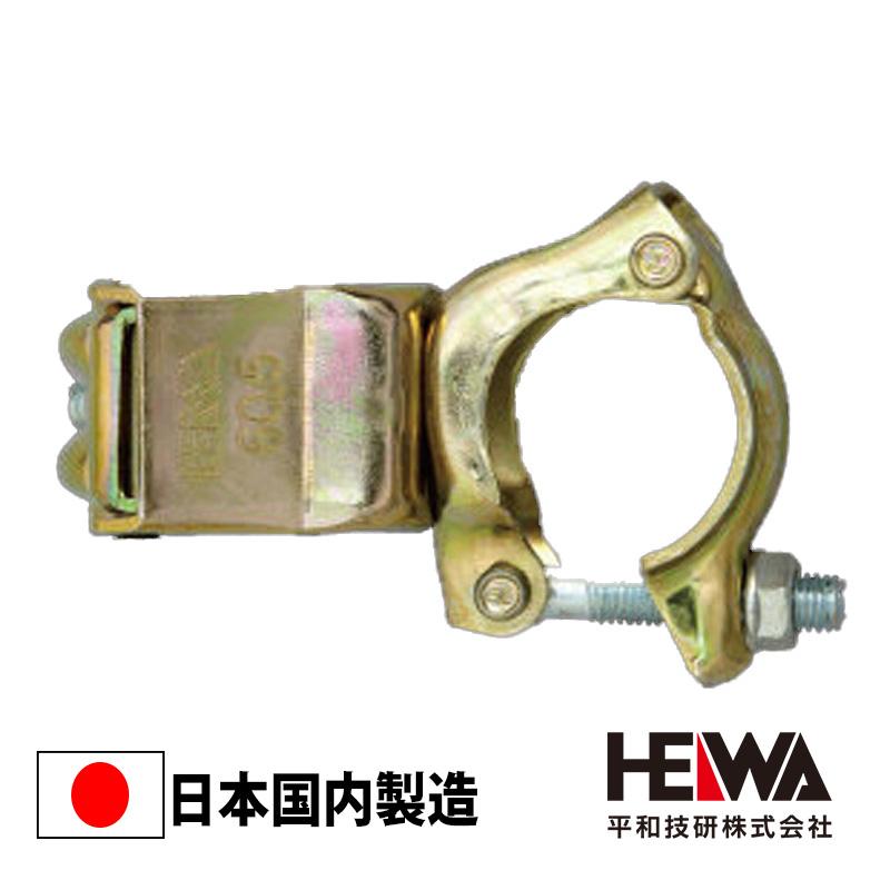 60 5 48 6クランプ 直交 自在 01 H02 足場販売ドットコム 足場材専門店 通販 Yahoo ショッピング