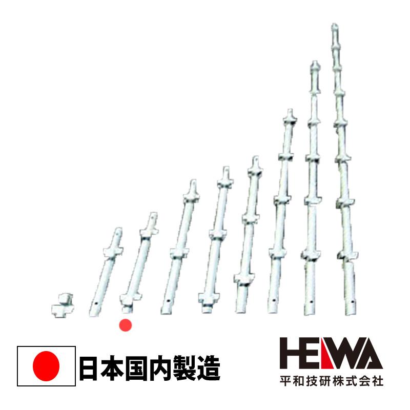 アルファ支柱 HA2-0620?※ 足場材 Bタイプ 475ピッチ 平和技研 : 足場