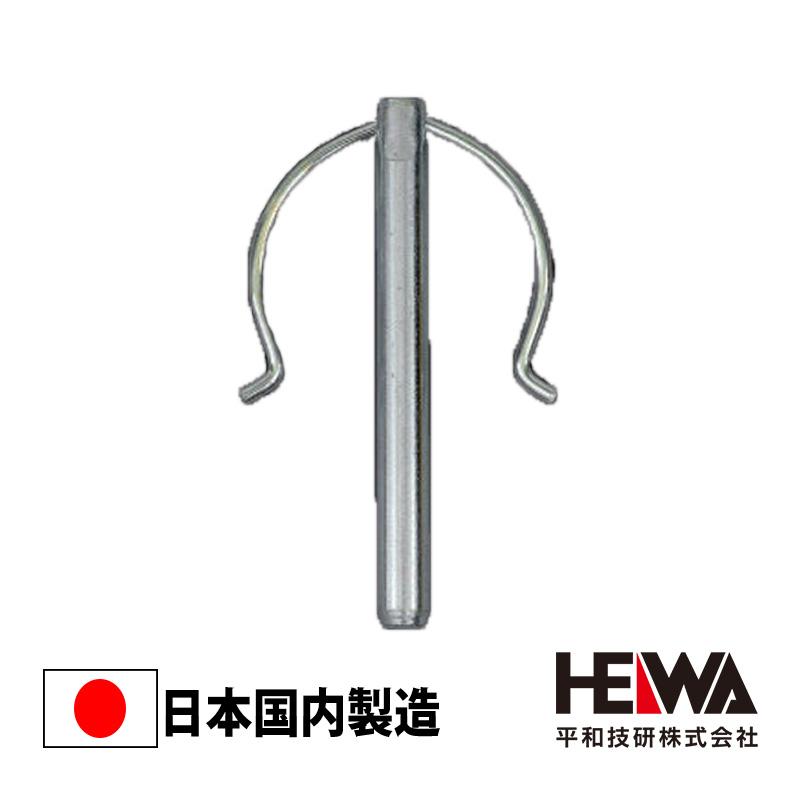 横濱ゼームス商会ロックピン 先付タイプ SN8 一側足場 信和株式会社 クサビ式足場支柱等の連結用 用 単 住宅足場 080624 300個