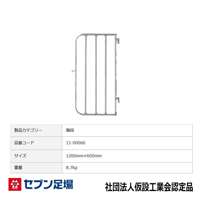 足場資材　cタイプ 支柱1800 三共 Cタイプ 足場 : 足場販売ドットコム 足場材専門店