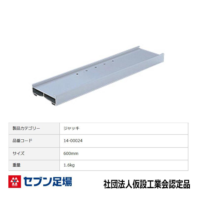 足場 ジャッキ プレート 下屋 Lベース 12枚/箱 下屋用アンダーベース 140角用 120角用 くさび足場